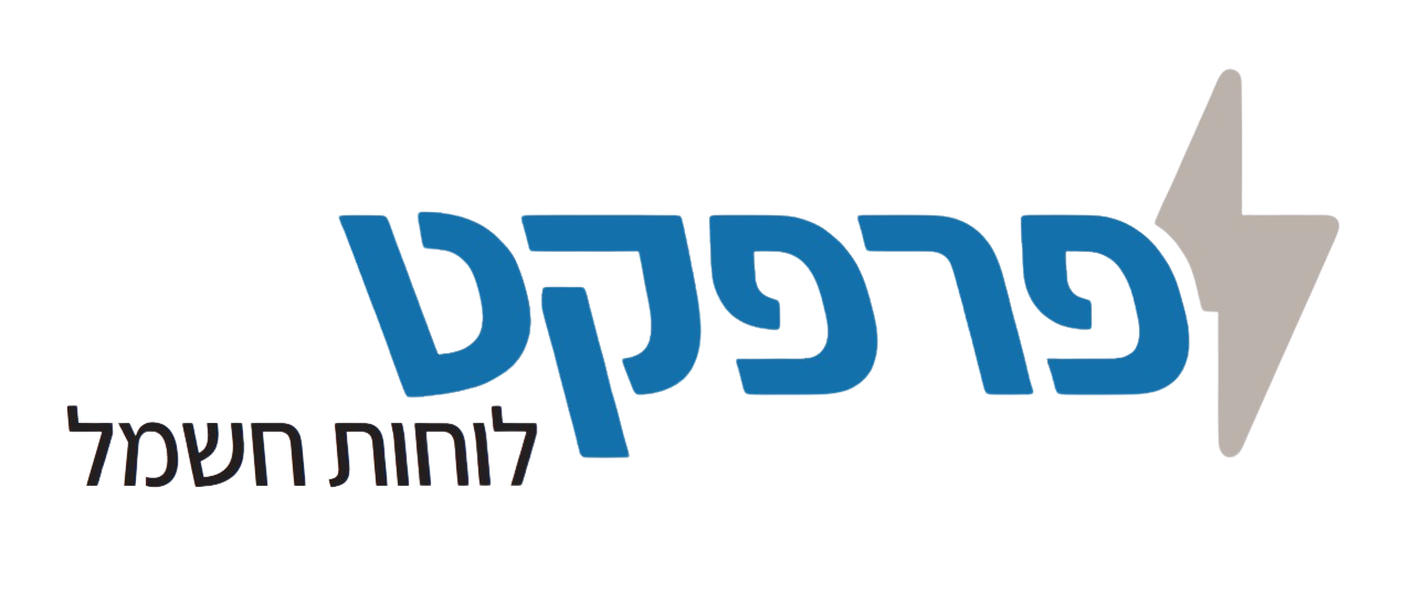 פרפקט לוחות חשמל